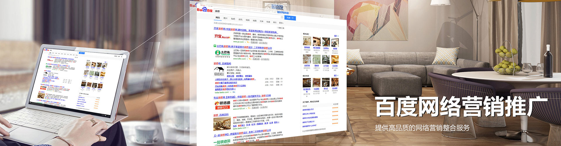 石棉sem优化